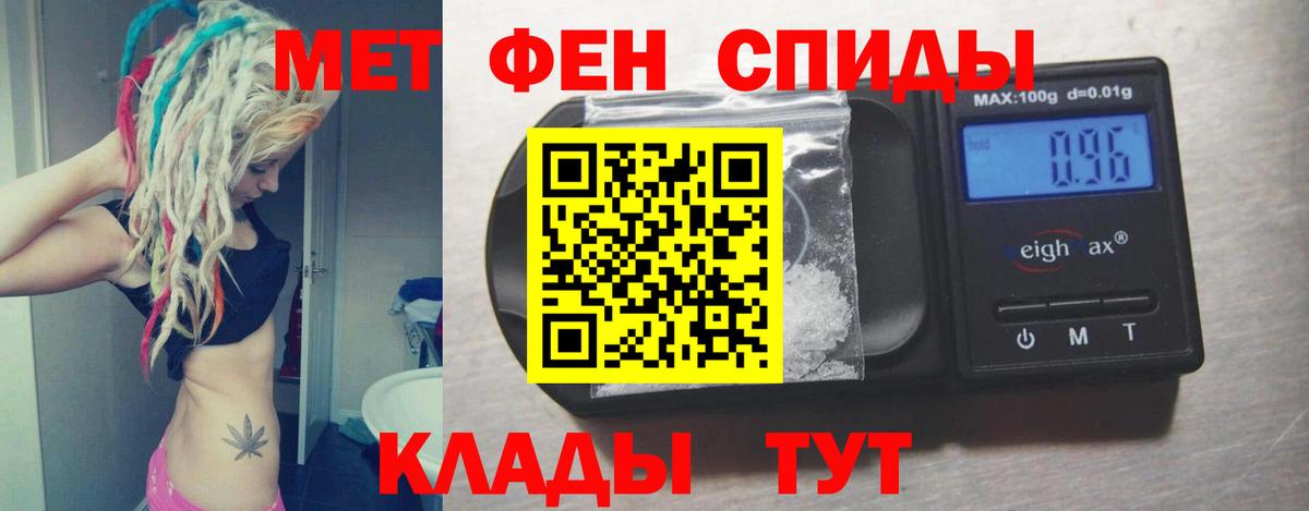 АМФЕТАМИН  Вход с VPN  Черногорск  АМФ VHQ 