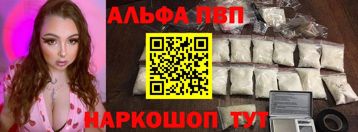 А ПВП СК Черногорск