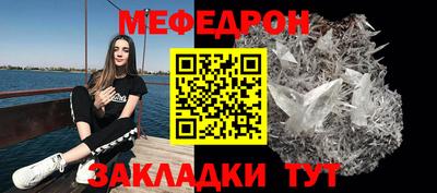меф VHQ Краснодар
