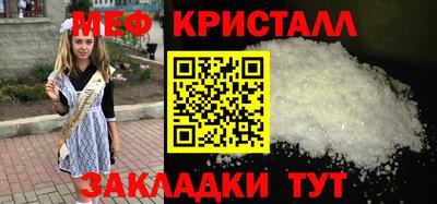 сатива Краснокаменск