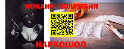 меф VHQ Краснодар
