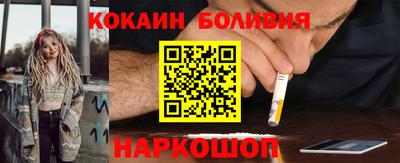 наркотики Краснознаменск