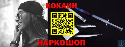 наркотики Краснознаменск