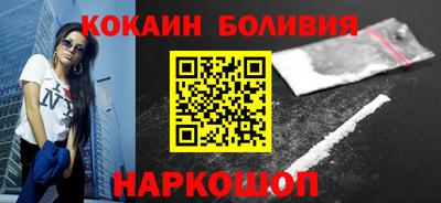 сатива Краснокаменск