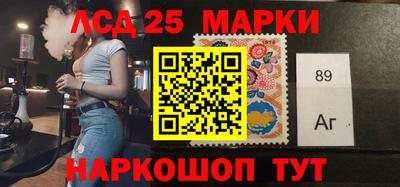 сатива Краснокаменск