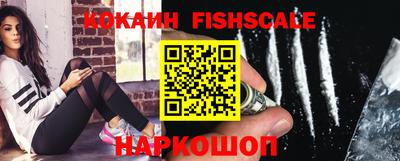 наркотики Краснознаменск