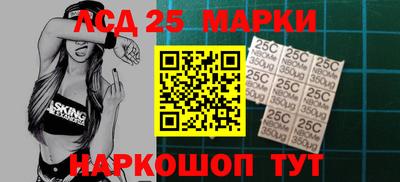 сатива Краснокаменск