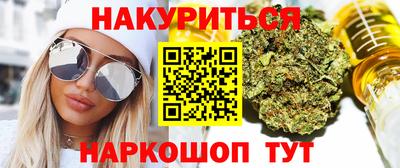 наркотики Краснознаменск