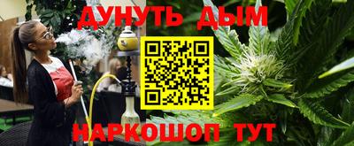 наркотики Краснознаменск