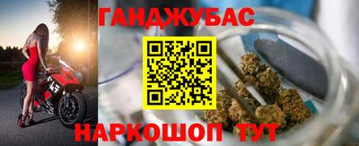сатива Краснокаменск