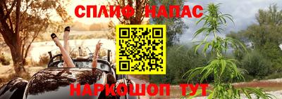 наркотики Краснознаменск