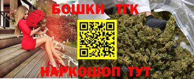 сатива Краснокаменск
