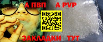 меф VHQ Краснодар