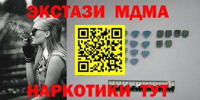 сатива Краснокаменск