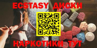меф VHQ Краснодар