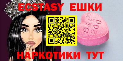 наркотики Краснознаменск