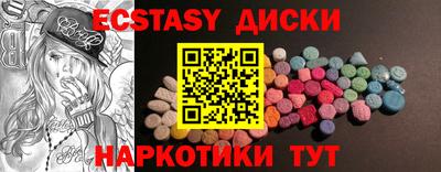сатива Краснокаменск