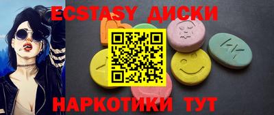 сатива Краснокаменск