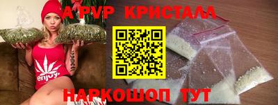 сатива Краснокаменск
