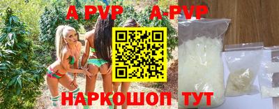 наркотики Краснознаменск