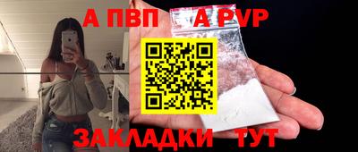 меф VHQ Краснодар