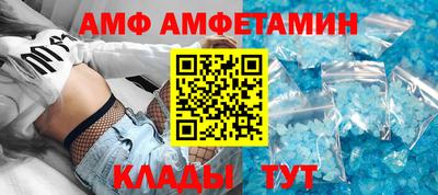 сатива Краснокаменск