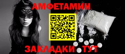 меф VHQ Краснодар