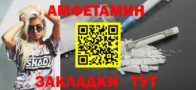 сатива Краснокаменск