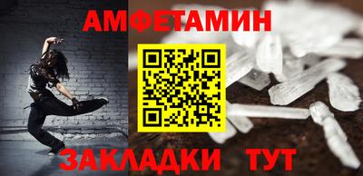 сатива Краснокаменск