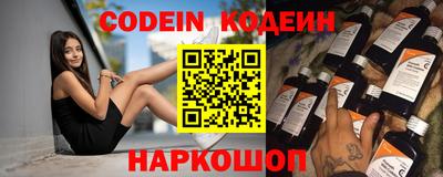 наркотики Краснознаменск