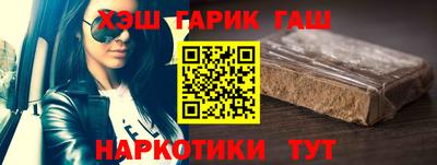 наркотики Краснознаменск