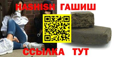 меф VHQ Краснодар