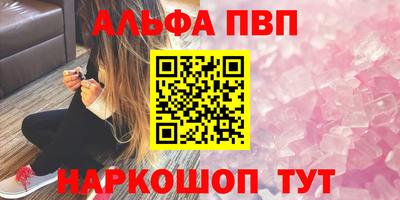 наркотики Краснознаменск