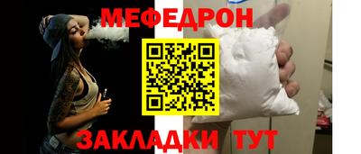наркотики Краснознаменск