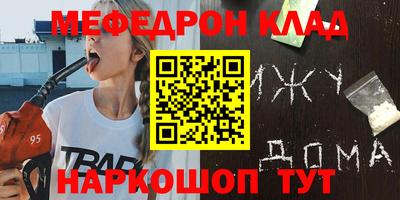 сатива Краснокаменск