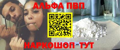 меф VHQ Краснодар