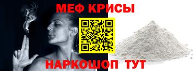 наркотики Краснознаменск