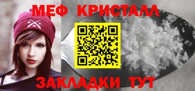 меф VHQ Краснодар