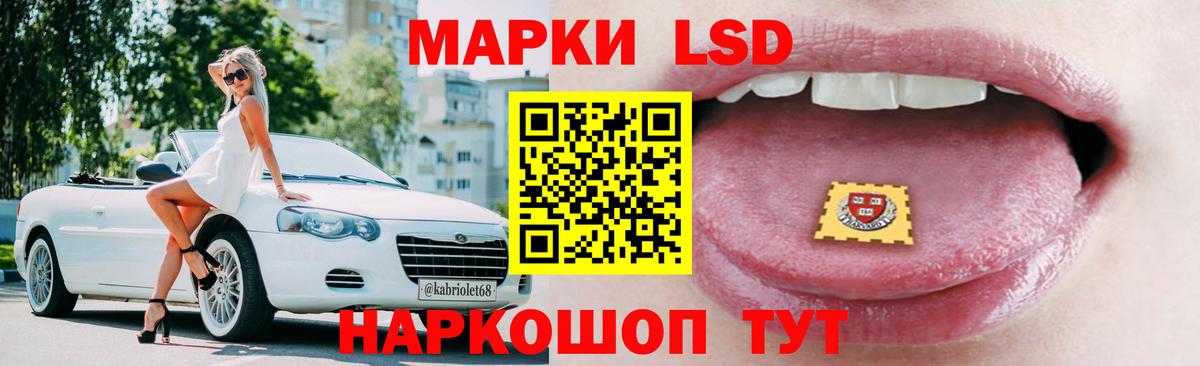 Черногорск  blacksprut tor  Вход с VPN  Лсд 25 экстази кислота  Лсд 25 экстази кислота  ЛСД экстази 
