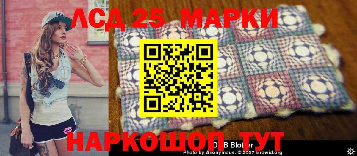 Марки N-bome 1,5мг  Вход с VPN  Марки N-bome 1,5мг  Черногорск 